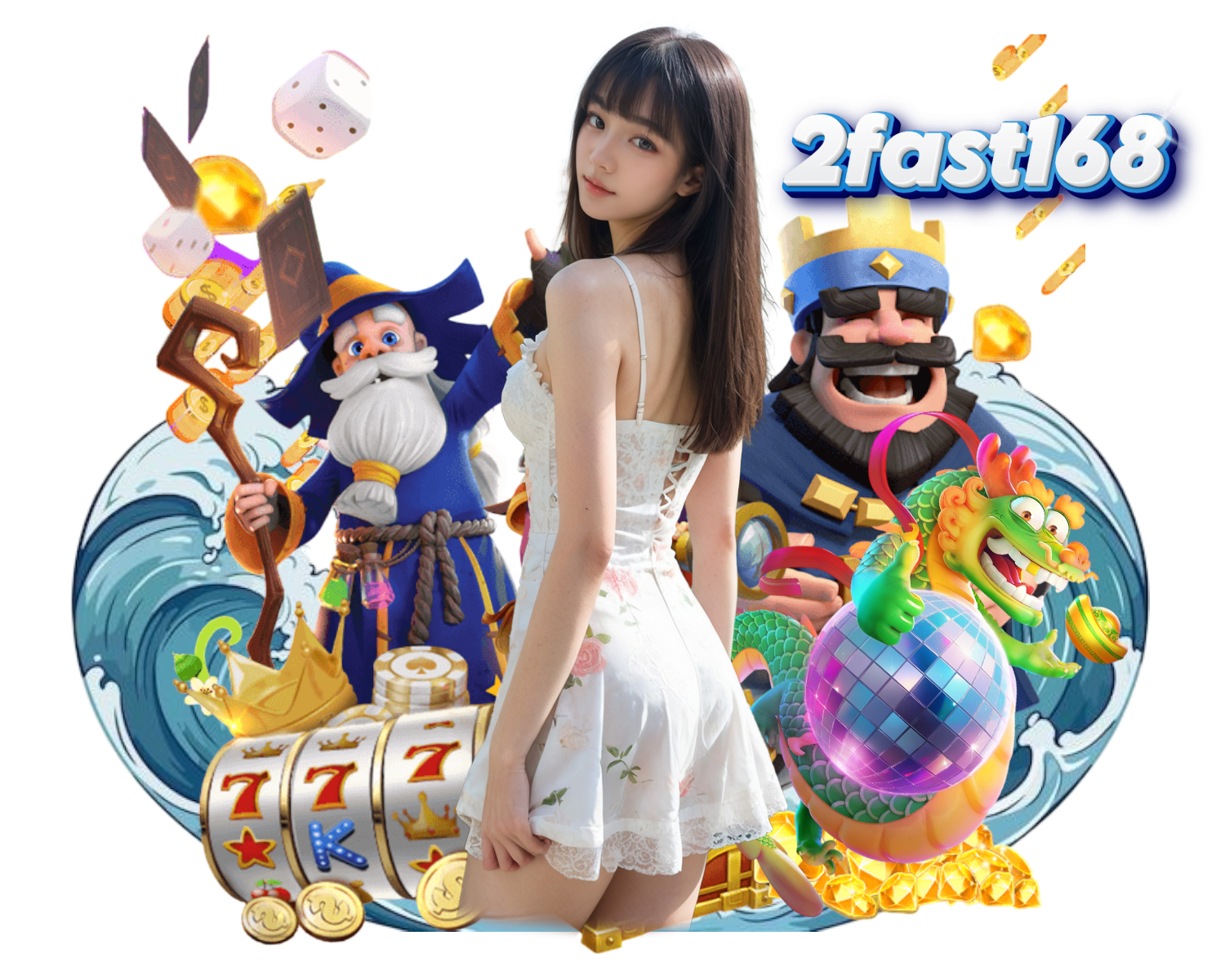 ทางเข้า 2FAST168